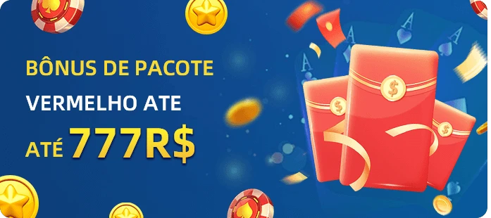 DDUU Rebate