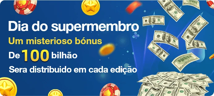 DDUU Ganhe R$ 100,00 Gratis